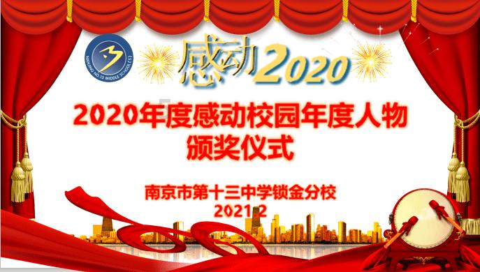 亿纬锂能推出 628Ah 储能电芯和 5MWh 储能系统